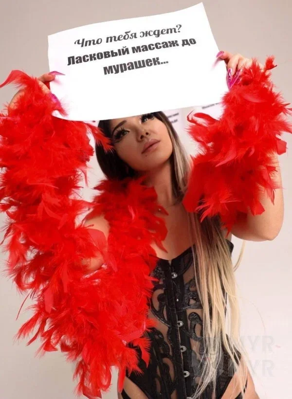 Александра, эротический массаж