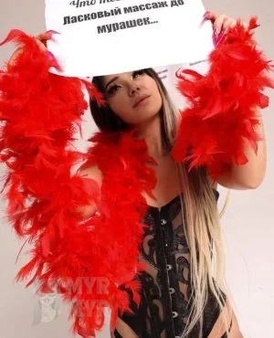 Александра, эротический массаж