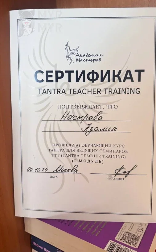 Азалия🪷, эротический массаж