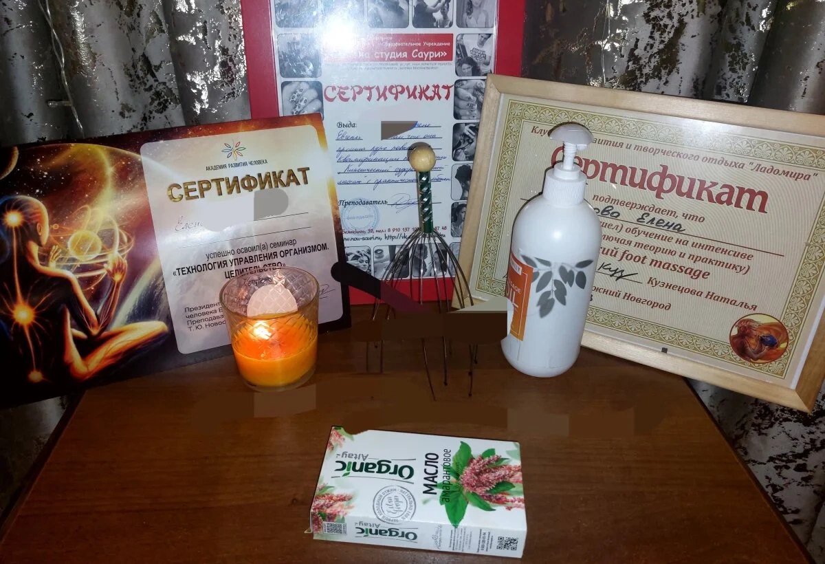 Елена, эротический массаж