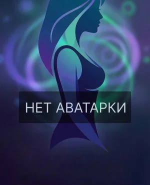 Алина, 23 года — эротический массаж
