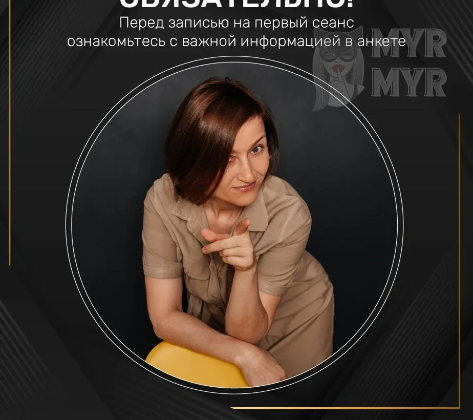 Татьяна, эротический массаж